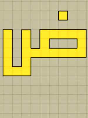 Geometrik Hat - 102